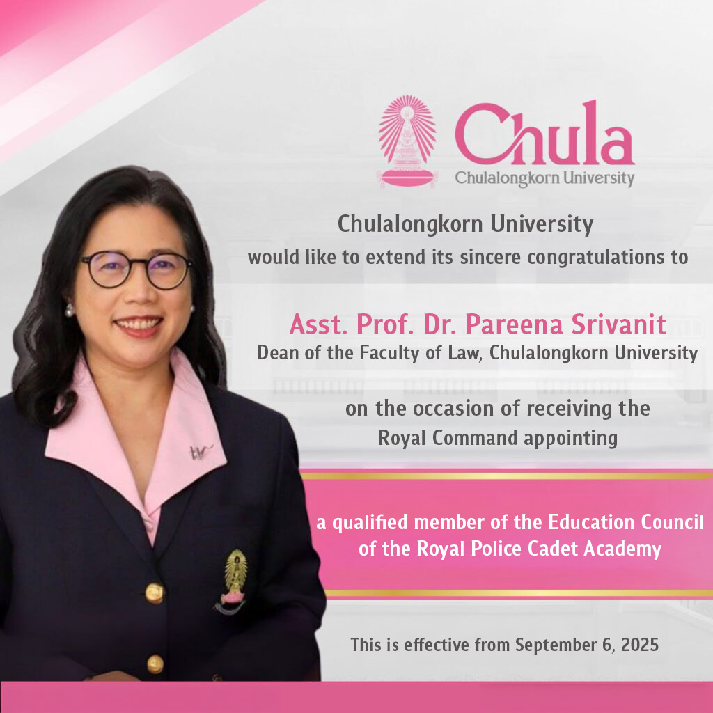 Chula Deans Receive Royal Appointment as Distinguished Members of the Education Council of the Royal Police Cadet Academy 