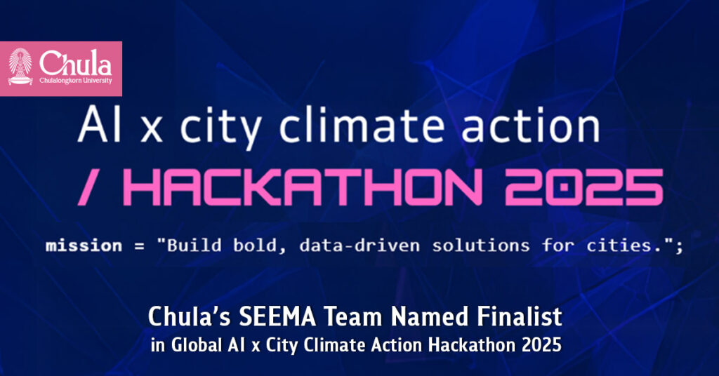 Chula’s SEEMA Team Named Finalist in Global AI x City Climate Action Hackathon 2025 