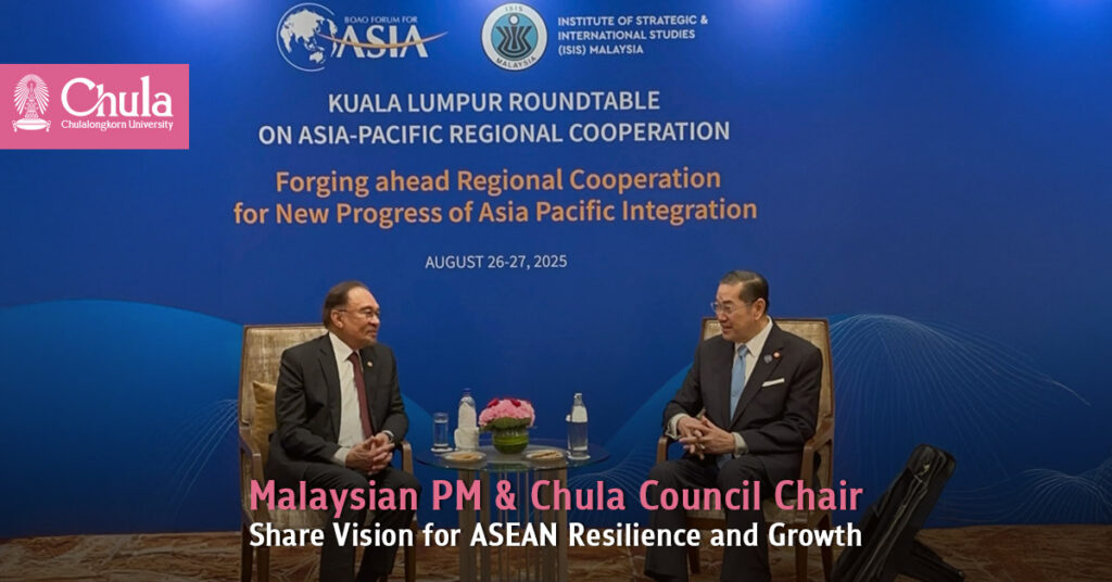 Chula Council Chair and Malaysian PM Share Vision for ASEAN Resilience and Growth 