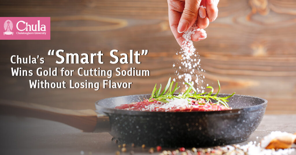Chula’s “Smart Salt” Wins Gold for Cutting Sodium Without Losing Flavor 