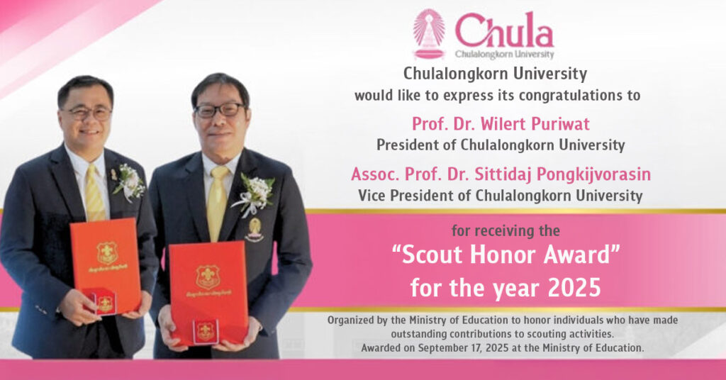 Chula President and Vice President Receive the “Scout Honor Award” for 2025 from the Ministry of Education 