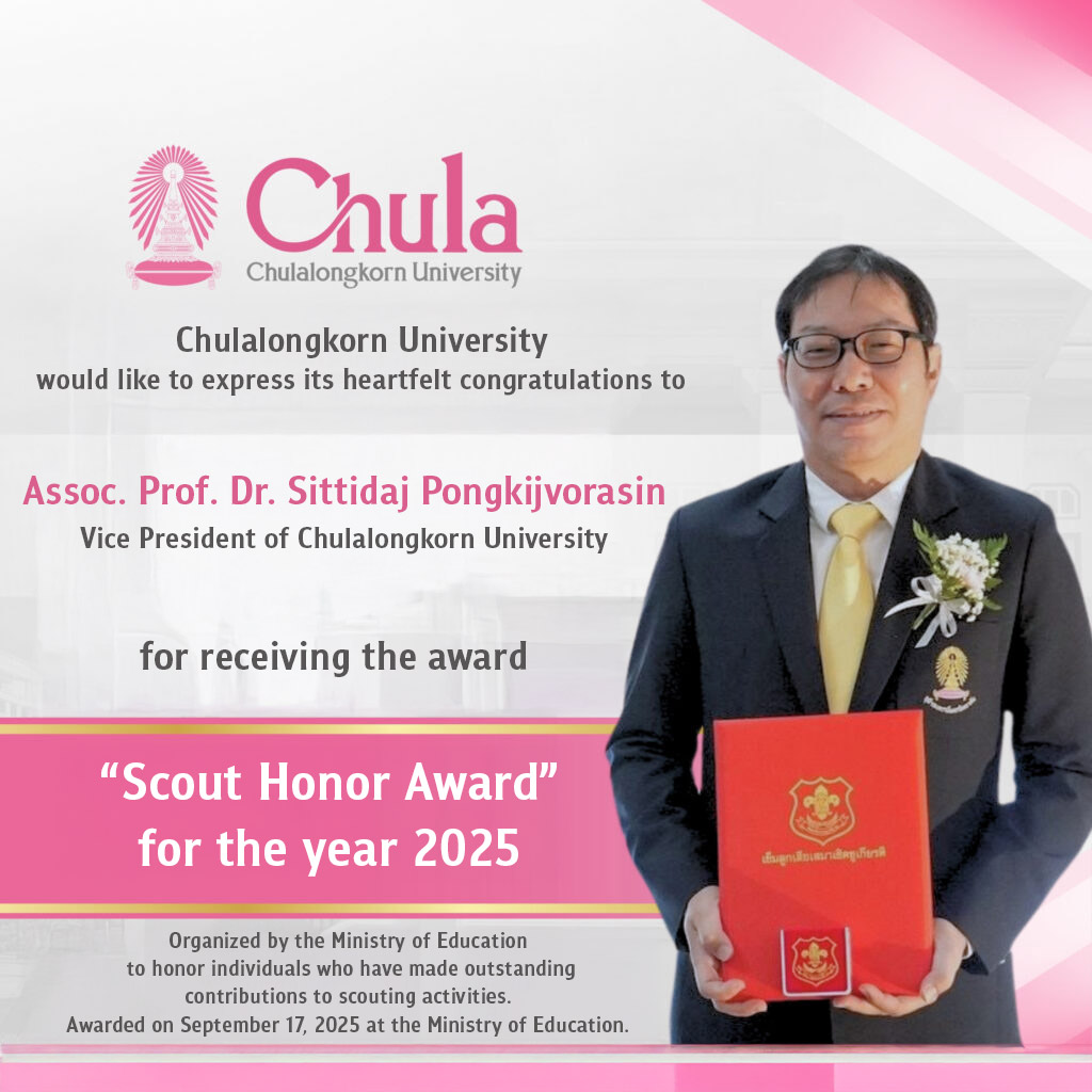 Associate Professor Dr. Sittidaj Pongkijvorasin Vice President, Chulalongkorn University
