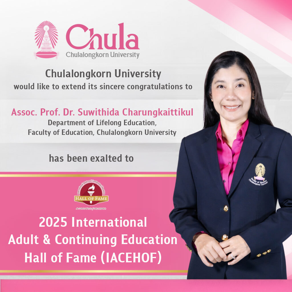 Chula Faculty Honored into the 2025 International Adult and Continuing Education Hall of Fame