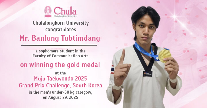 Chula Student Wins Gold at Taekwondo World Grand Prix in South Korea