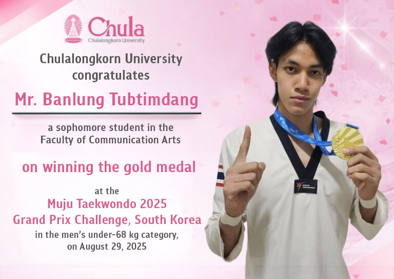 Chula Student Wins Gold at Taekwondo World Grand Prix in South Korea