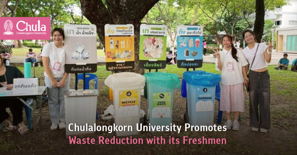 Chulalongkorn University Promotes Waste Reduction with its Freshmen