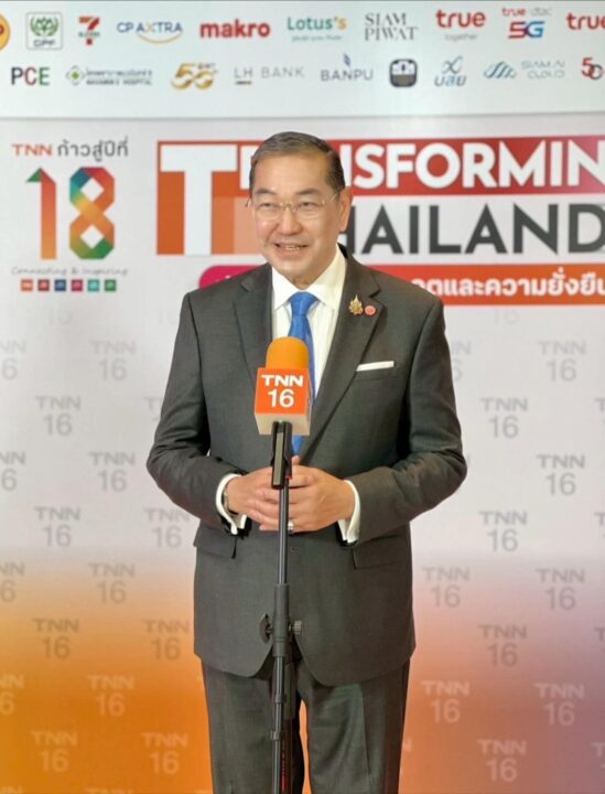 Professor Dr. Surakiart Sathirathai
 Chairman, Chulalongkorn University Council