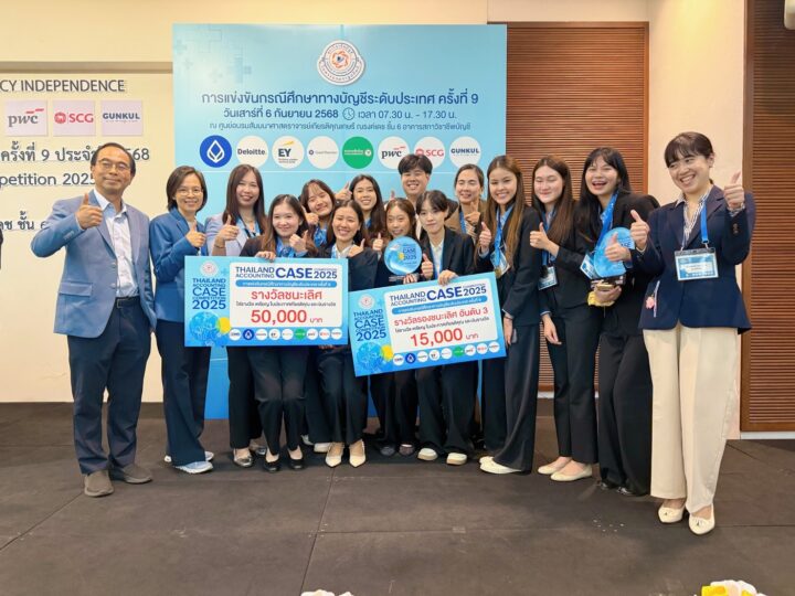 Chulalongkorn Business School Students Shine at the 9th National Accounting Case Study Competition 2025 