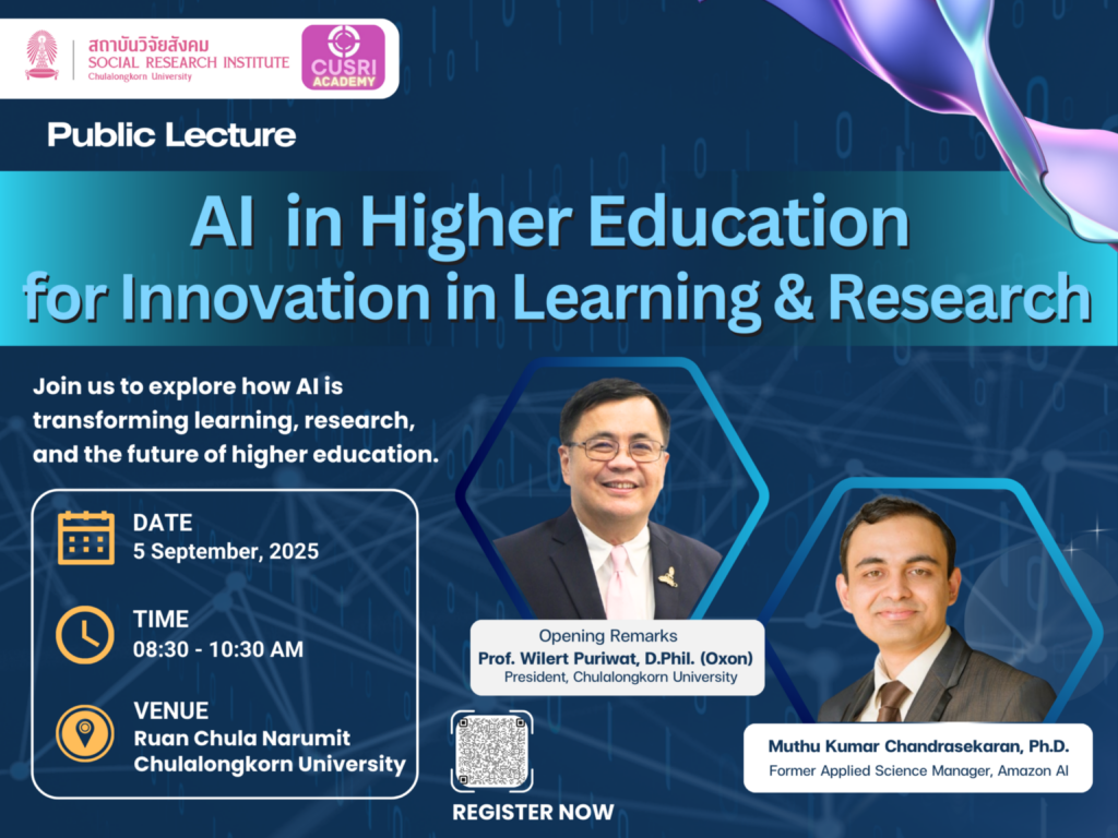 “AI in Higher Education for Innovation in Learning & Research” Public Lecture 