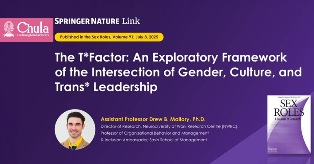 Unlocking Transformative Leadership: Thailand's T*Factor Redefines Global Inclusion