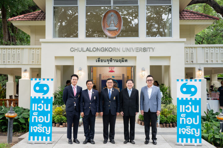 Chula Partners with Top Charoen Optical to Enhance Education, Advance Research, and Support Learning