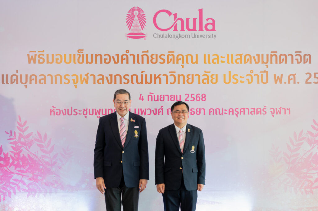 Chula Honors 2025 Retirees with Gold Honor Pins  