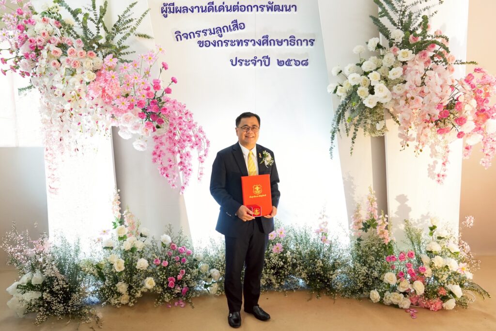 Chula President and Vice President Receive the “Scout Honor Award” for 2025 from the Ministry of Education 