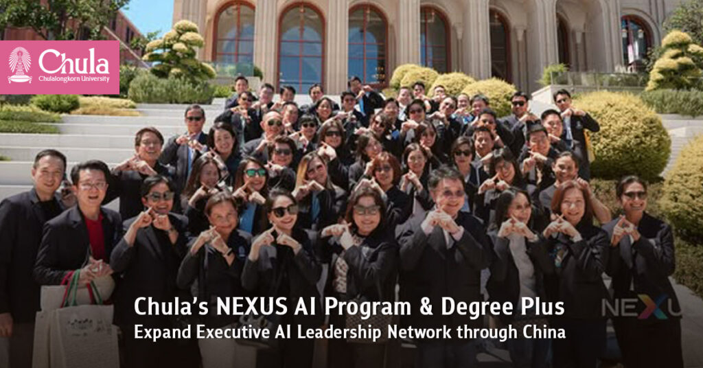 Chula’s NEXUS AI Program and Degree Plus Expand Executive AI Leadership Network through China AI Immersion Trip 