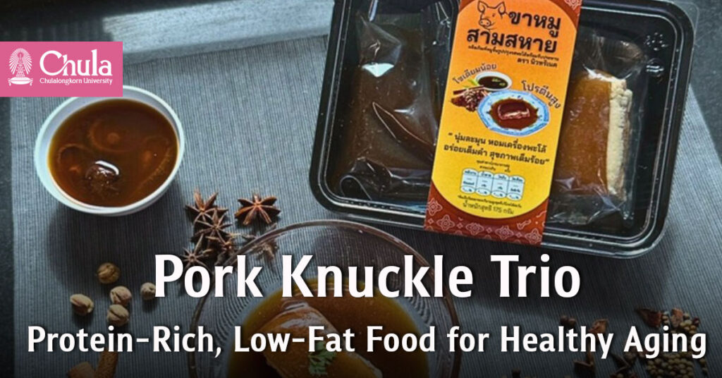 Pork Knuckle Trio: A High-Protein, Low-Fat, Low-Sodium Food Innovation for Healthy Aging