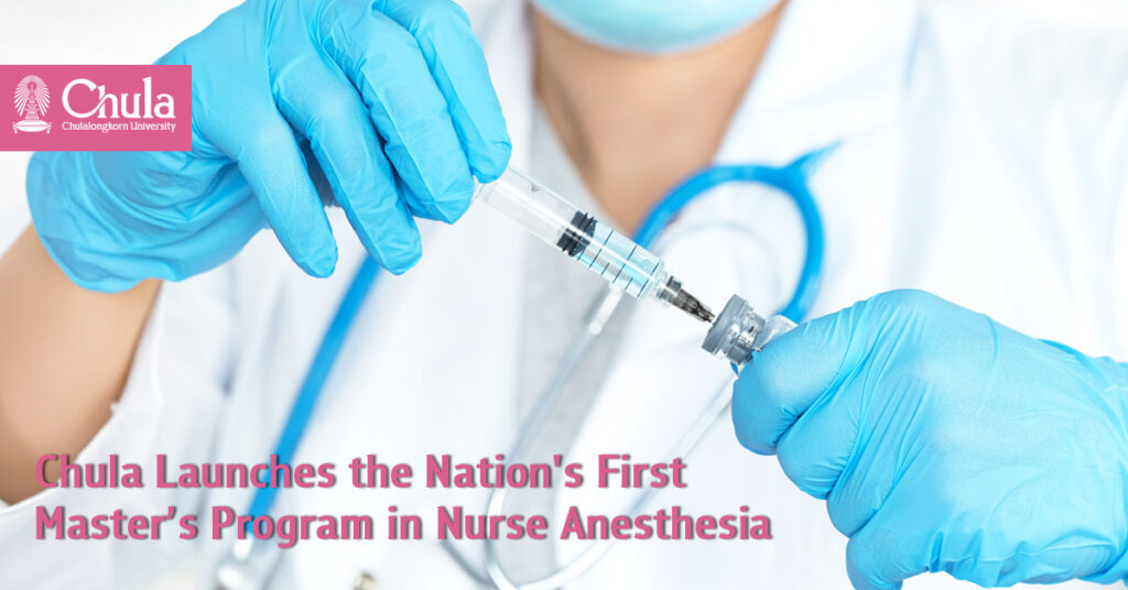 Chula Launches the Nation's First Master’s Program in Nurse Anesthesia 