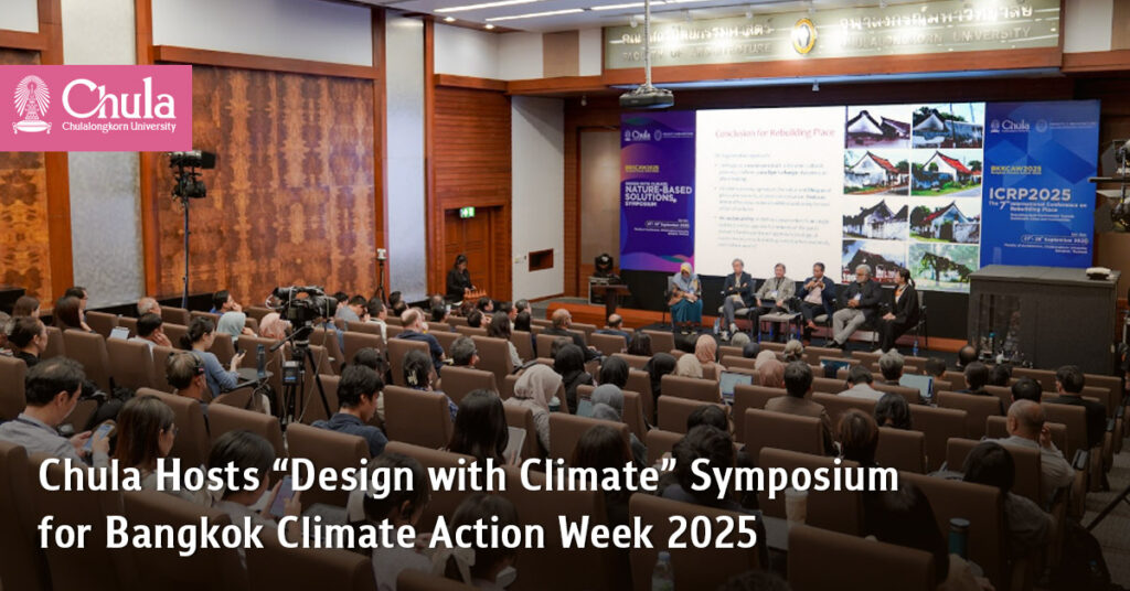 Chula Hosts “Design with Climate” Symposium for Bangkok Climate Action Week 2025 