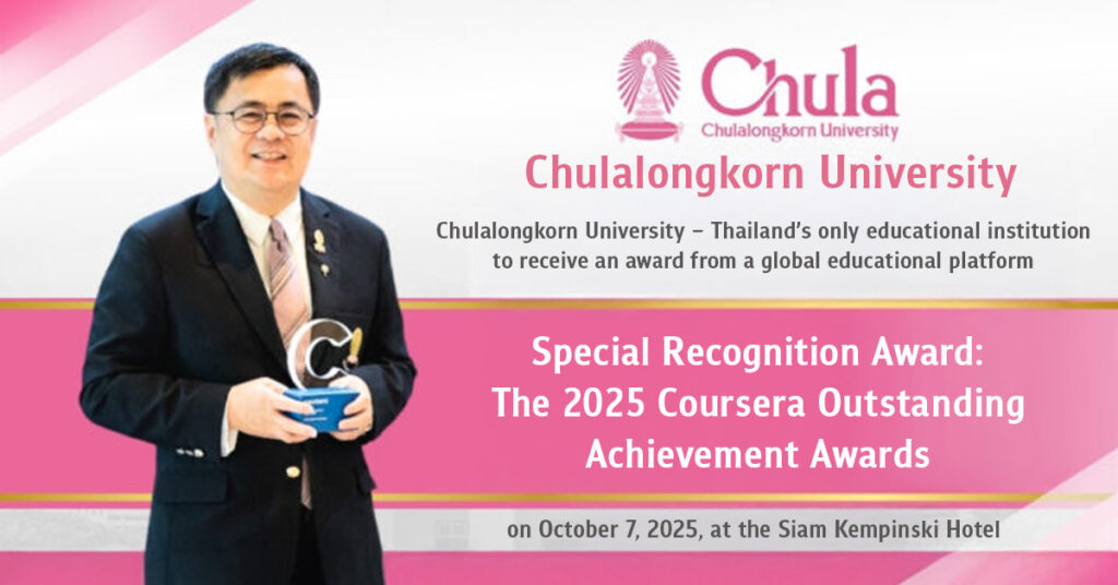 Chula—Thailand’s Sole Recipient of the Coursera Special Recognition Award 2025 for Excellence in Educational Innovation for Society 