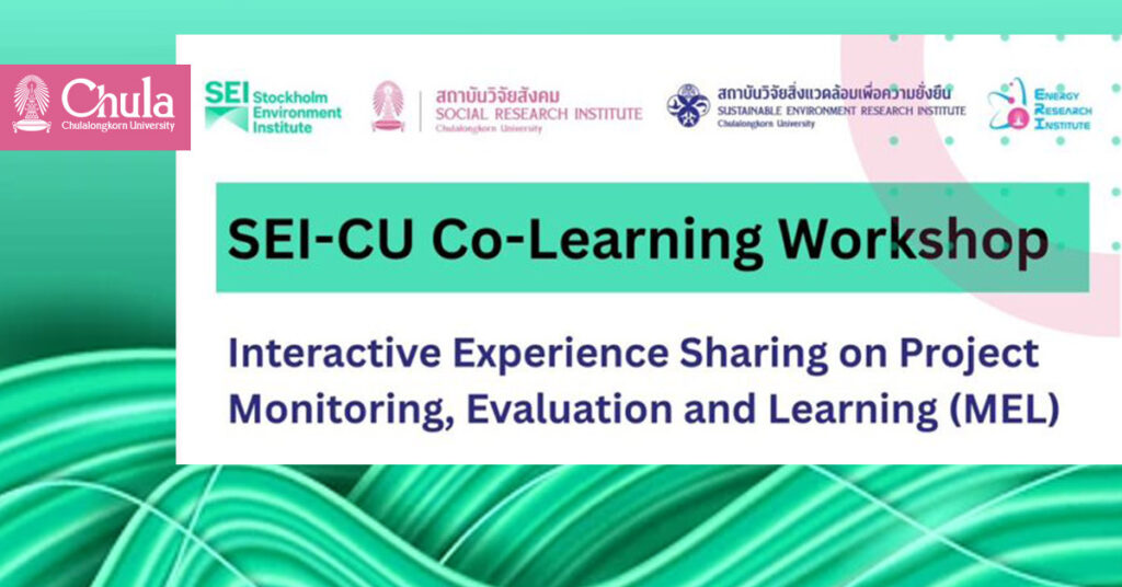 Chula and SEI Sweden Co-host Workshop to Strengthen Researchers’ Skills in Project Monitoring and Evaluation (MEL) 