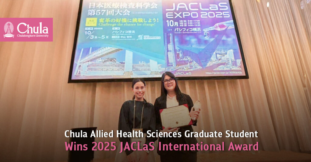 Chula Allied Health Sciences Graduate Student Wins 2025 JACLaS International Award 