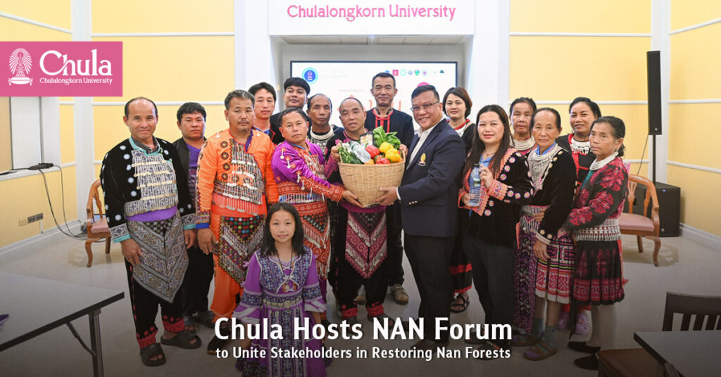 Chula Hosts “NAN Forum” to Unite Stakeholders from Upstream to Downstream in Restoring Nan Forests, Turning Crisis into Opportunity for Sustainable Disaster Resilience 