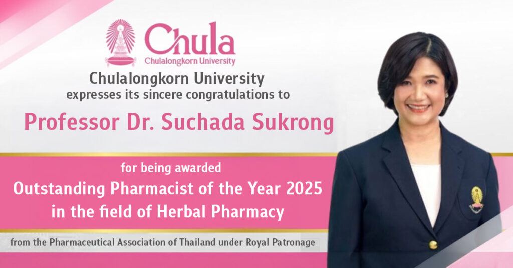Chula Professor Receives 2025 Outstanding Pharmacist Award for Herbal Pharmacy Excellence