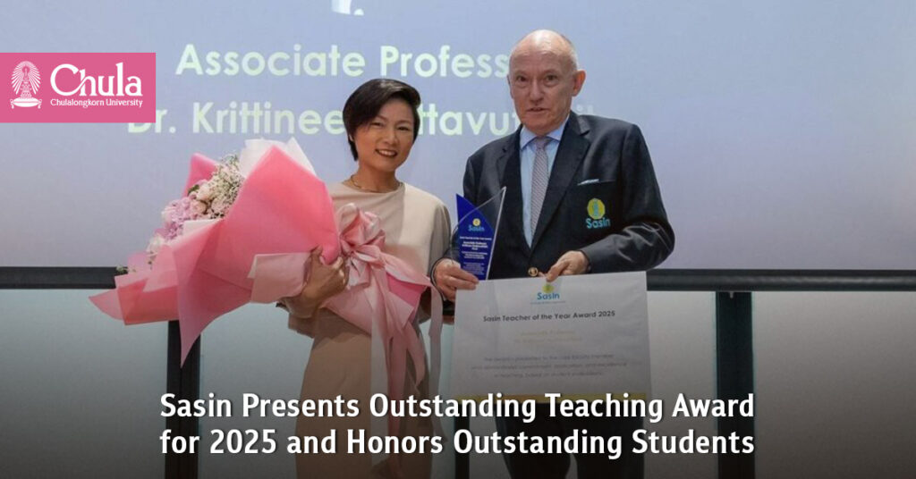 Sasin Presents Outstanding Teaching Award for 2025 and Honors Outstanding Students 
