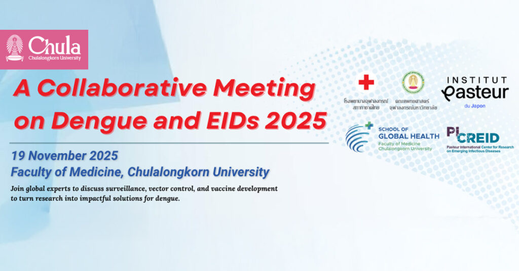 Chula to Host “A Collaborative Meeting on Dengue and Emerging Infectious Diseases (EIDs) 2025”
