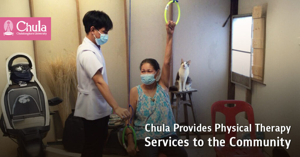 Chula’s Faculty of Allied Health Science Provides Physical Therapy Services to the Community 