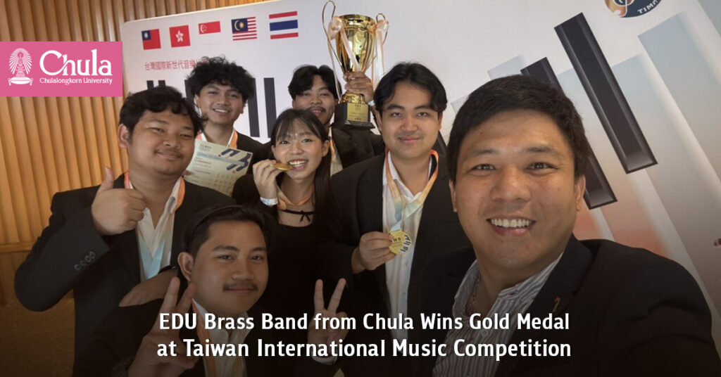 EDU Brass Band from Faculty of Education, Chulalongkorn University, Wins Gold Medal at Taiwan International Music Competition Thailand Round 
