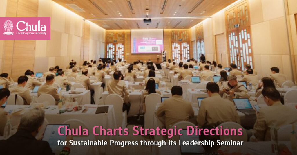 Chula Charts Strategic Directions for Sustainable Progress through its Leadership Seminar 