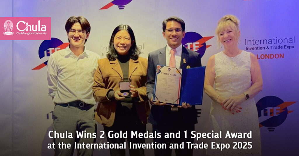 Chula Wins 2 Gold Medals and 1 Special Award at the International Invention and Trade Expo (IITE 2025) in the United Kingdom 