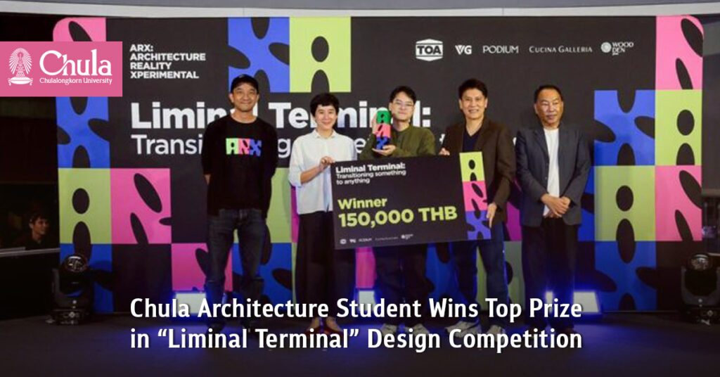 Chula Architecture Student Wins Top Prize in “Liminal Terminal” Design Competition 