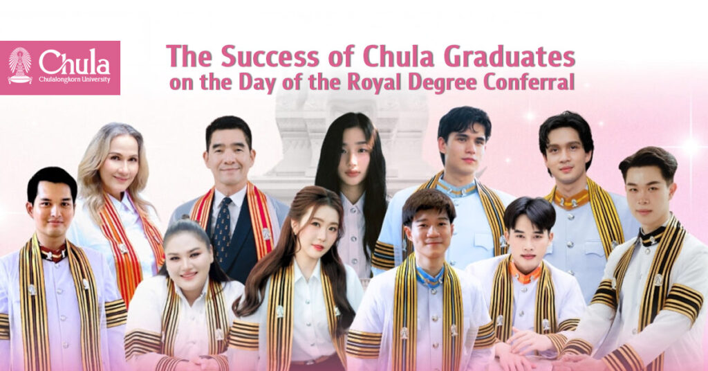 The Success of Chula Graduates on the Day of the Royal Degree Conferral — A Source of Pride 