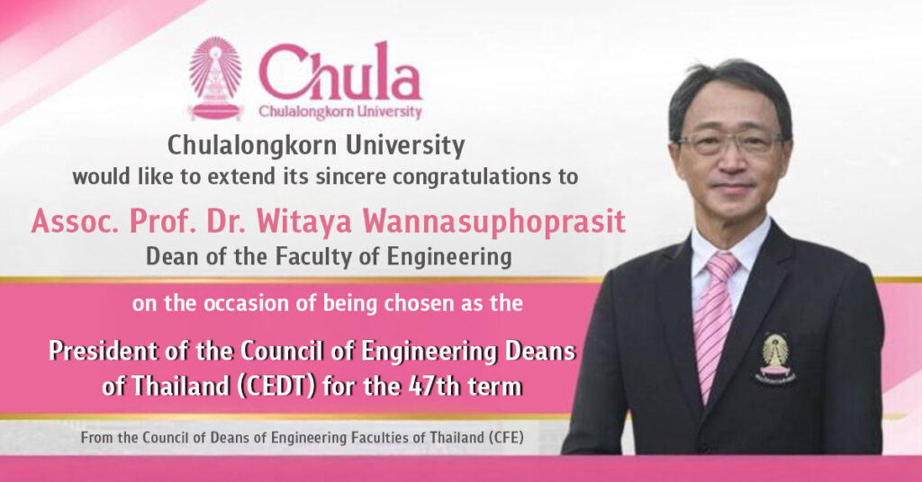 Chula Dean Elected as President of the Council of Engineering Deans of Thailand (47th Term) 