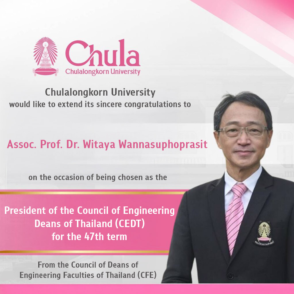 Chula Dean Elected as President of the Council of Engineering Deans of Thailand (47th Term) 