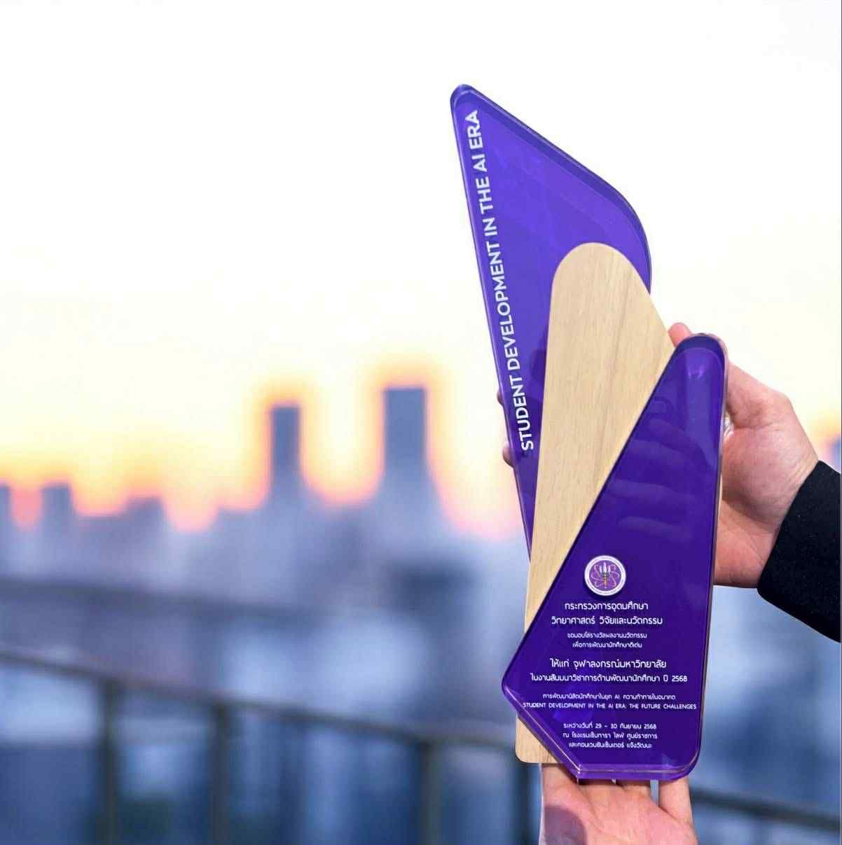Chula’s “Metaverse Lab-XR” Wins Innovation Award for VR Medical Lab Training 