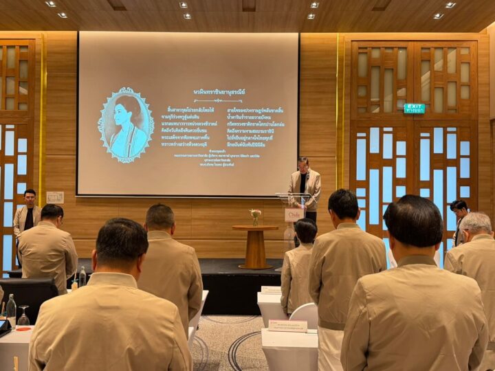 Chula Charts Strategic Directions for Sustainable Progress through its Leadership Seminar 