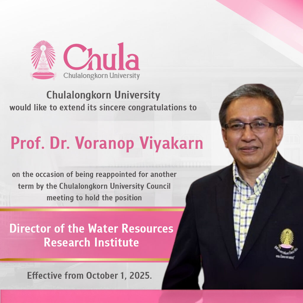 Prof. Dr. Voranop Viyakarn, reappointed for another term as Director of the Aquatic Resources Research Institute 
Effective from October 1, 2025 