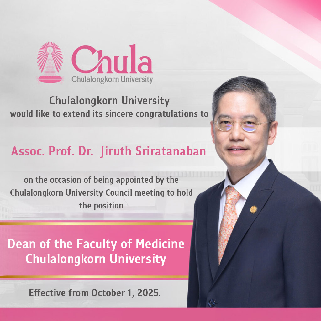Assoc. Prof. Dr. Jiruth Sriratanaban, newly appointed Dean of the Faculty of Medicine 
Effective from October 1, 2025 