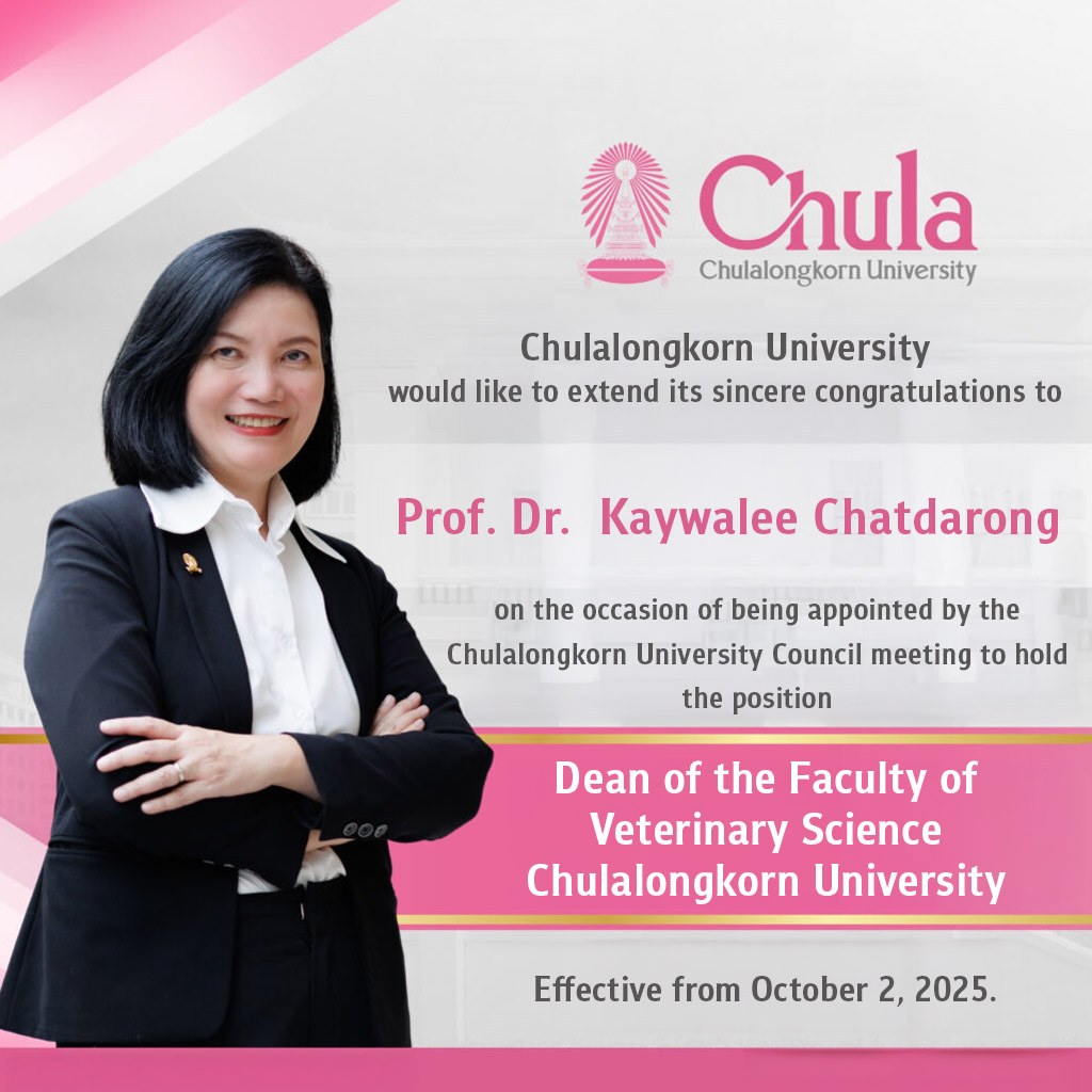 Prof. Dr. Kaywalee Chatdarong, newly appointed Dean of the Faculty of Veterinary Science 
Effective from October 2, 2025 
