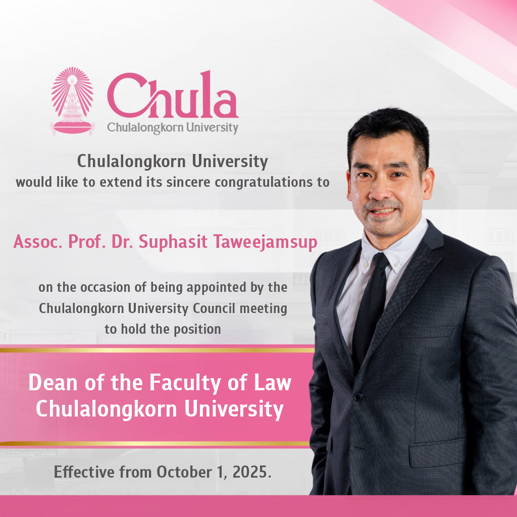 Assoc. Prof. Dr. Suphasit Taweejamsup, newly appointed Dean of the Faculty of Law 
Effective from October 1, 2025 