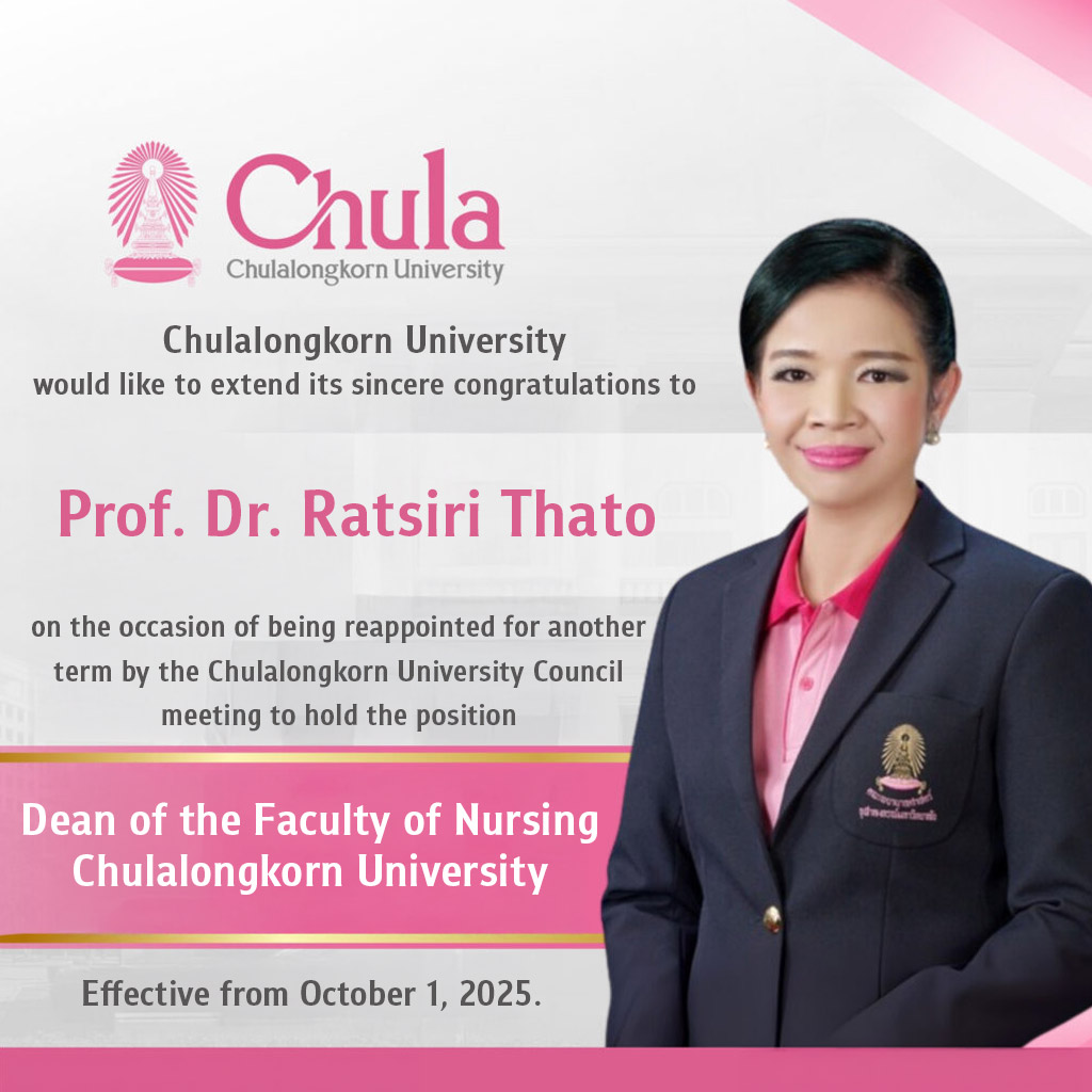 Prof. Dr. Ratsiri Thato, reappointed for another term as Dean of the Faculty of Nursing 
Effective from October 1, 2025 