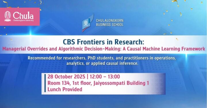 CBS Invites You to Attend CBS Frontiers in Research Series Lecture 