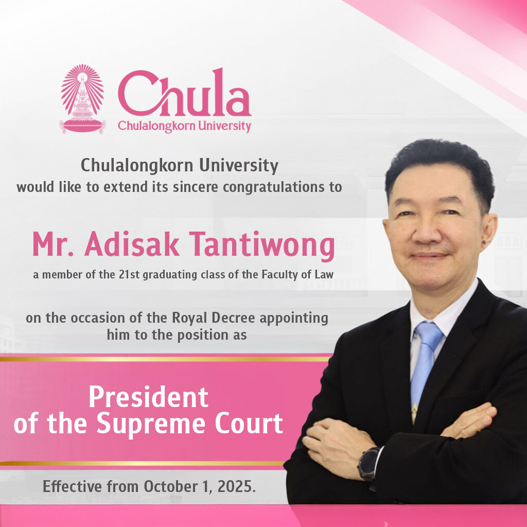 Adisak Tantiwong, Chula Law Alumnus, Appointed President of the Supreme Court 