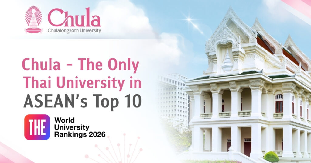 Chula Shines as Thailand’s Only University in ASEAN’s Top 10—THE World University Rankings 2026 