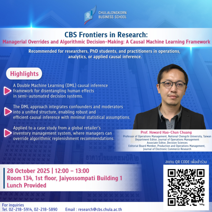CBS Invites You to Attend CBS Frontiers in Research Series Lecture 