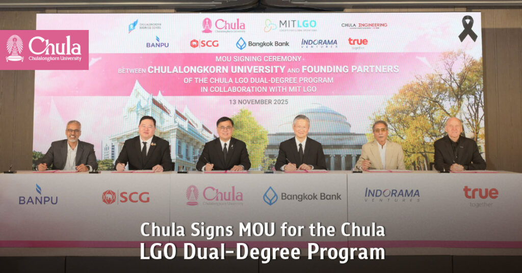 Chula Signs MOU for the Chula LGO Dual-Degree Program with Supporting Industry Partners