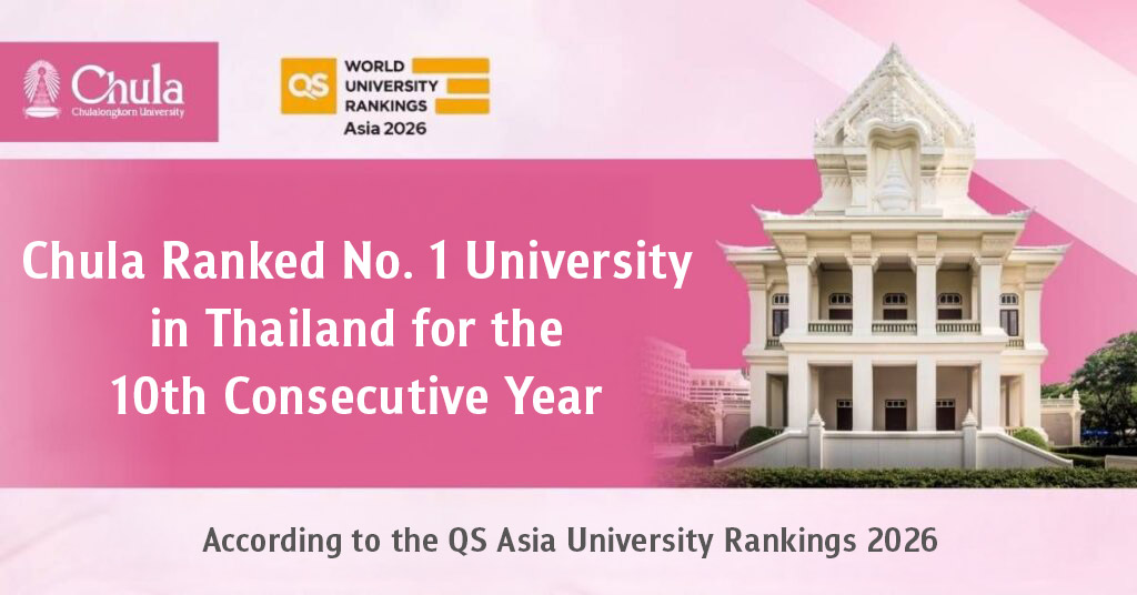 Chula Ranked No. 1 in Thailand for the 10th Consecutive Year by QS Asia University Rankings 2026 