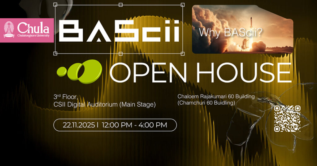 CSII Announces BAScii Open House 2025 to Showcase Integrated Innovation Program 